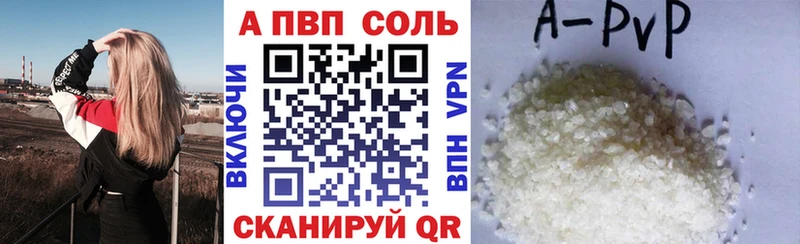 Купить закладку APVP  Галлюциногенные грибы  Cocaine  БУТИРАТ  Марихуана  Меф мяу мяу  ГАШИШ  Новоржев