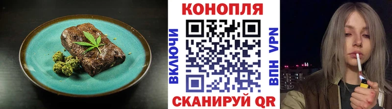 Печенье с ТГК марихуана  Купить закладки  Новоржев 