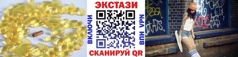 Купить  Новоржев  Экстази Дубай 