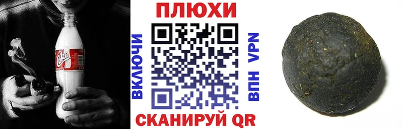 ГАШИШ гарик  Купить где  Новоржев 