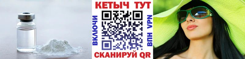 Купить закладки  Новоржев  Кетамин ketamine 