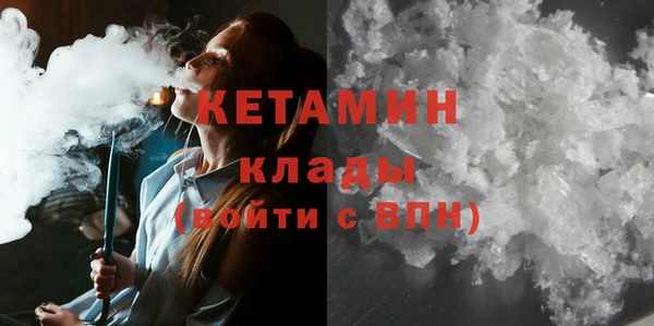 COCAINE Краснотурьинск