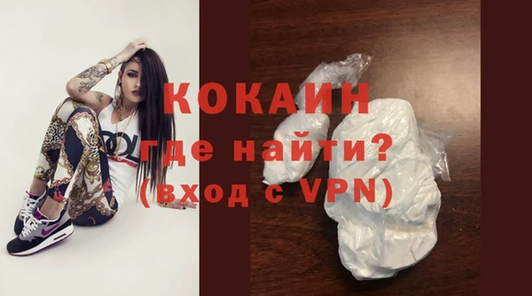 ГАЛЛЮЦИНОГЕННЫЕ ГРИБЫ Красноперекопск