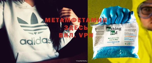 ГАЛЛЮЦИНОГЕННЫЕ ГРИБЫ Красноперекопск