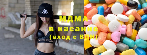 ГАЛЛЮЦИНОГЕННЫЕ ГРИБЫ Красноперекопск