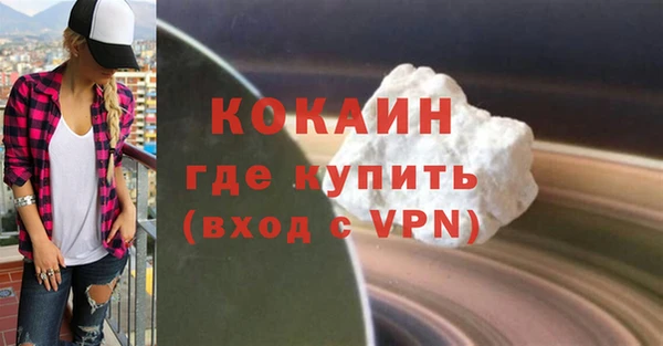 ГАЛЛЮЦИНОГЕННЫЕ ГРИБЫ Красноперекопск
