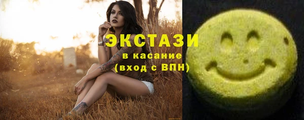 ГАЛЛЮЦИНОГЕННЫЕ ГРИБЫ Красноперекопск