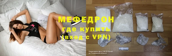 ГАЛЛЮЦИНОГЕННЫЕ ГРИБЫ Красноперекопск