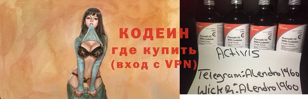 COCAINE Краснотурьинск