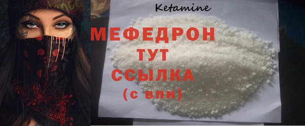 MESCALINE Кукмор