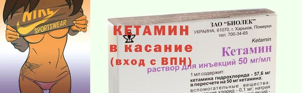 первитин Краснослободск