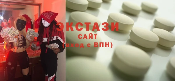 первитин Краснослободск