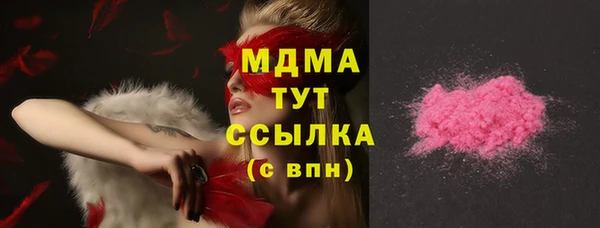 первитин Краснослободск