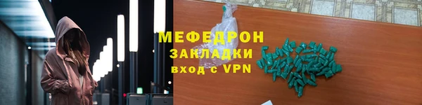 ГАЛЛЮЦИНОГЕННЫЕ ГРИБЫ Красноперекопск