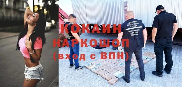 MESCALINE Кукмор