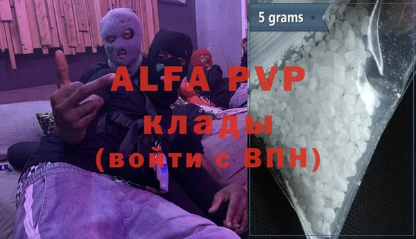 COCAINE Краснотурьинск
