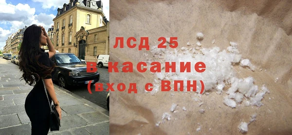 MDMA Куйбышев
