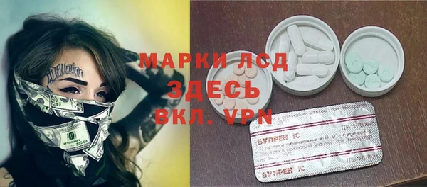 MESCALINE Кукмор