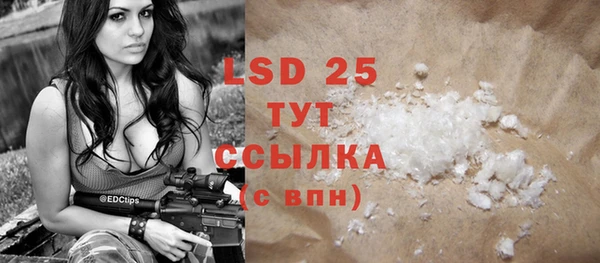 MDMA Куйбышев