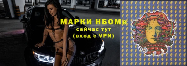 COCAINE Краснотурьинск