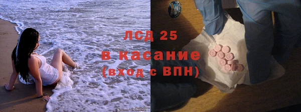 первитин Краснослободск
