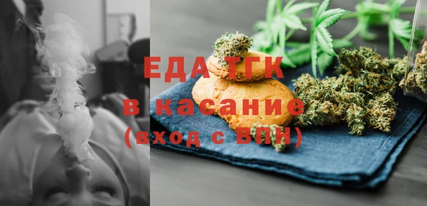 MDMA Куйбышев