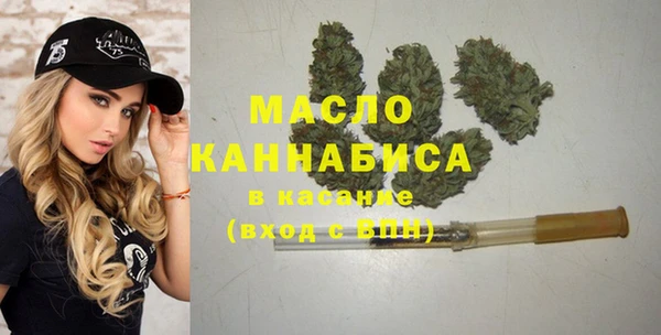 ГАЛЛЮЦИНОГЕННЫЕ ГРИБЫ Красноперекопск