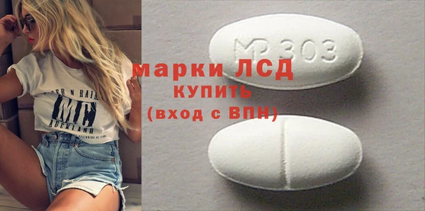 ГАЛЛЮЦИНОГЕННЫЕ ГРИБЫ Красноперекопск