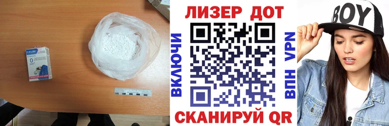 LSD-25 экстази кислота  Купить  Новоржев 
