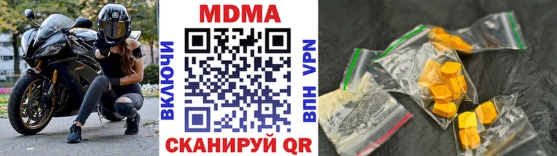 MDMA VHQ Купить Новоржев