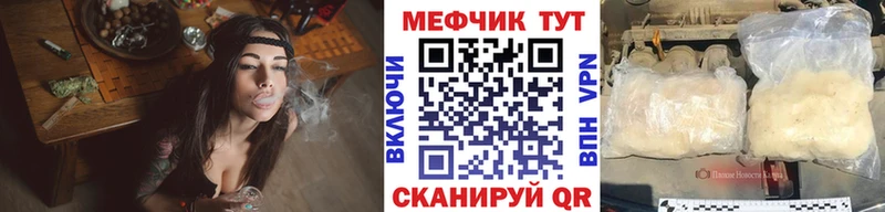 Купить закладки  Новоржев  Меф кристаллы 