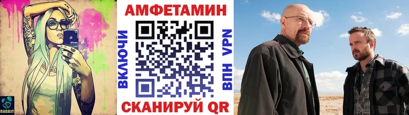 Купить где  Новоржев  Первитин пудра 
