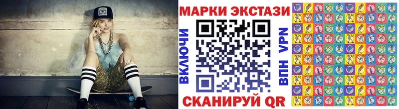 Наркотические марки 1,8мг  Купить  Новоржев 