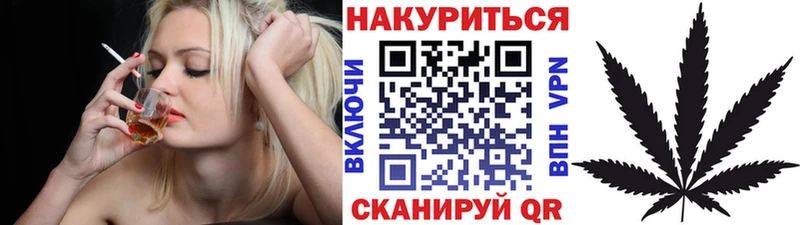 Купить где  Новоржев  Бошки Шишки план 